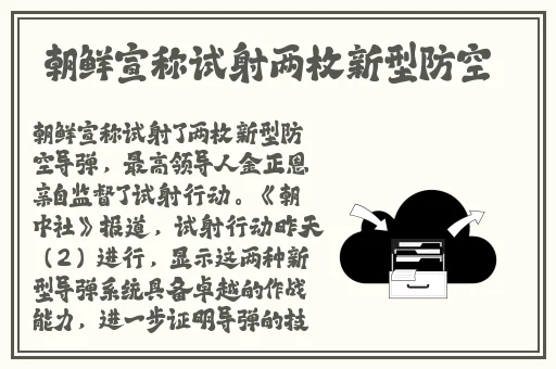 旅行者变小放进nk